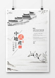 創(chuàng)意指南 動(dòng)態(tài)海報(bào)廣告設(shè)計(jì)模板的高效運(yùn)用與代理代辦服務(wù)解析