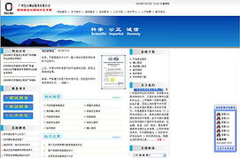 廣州網(wǎng)站建設(shè) 先做后付款模式下的專業(yè)外貿(mào)網(wǎng)站與移動(dòng)端開發(fā)