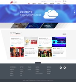 速雷科技 一站式數(shù)字化解決方案專家，引領(lǐng)北京高端網(wǎng)站建設(shè)與應(yīng)用軟件開發(fā)
