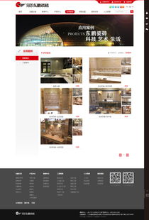 上海網站建設專家 萬戶網絡18年匠心打造企業數字化門戶